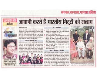 yogajyoti media